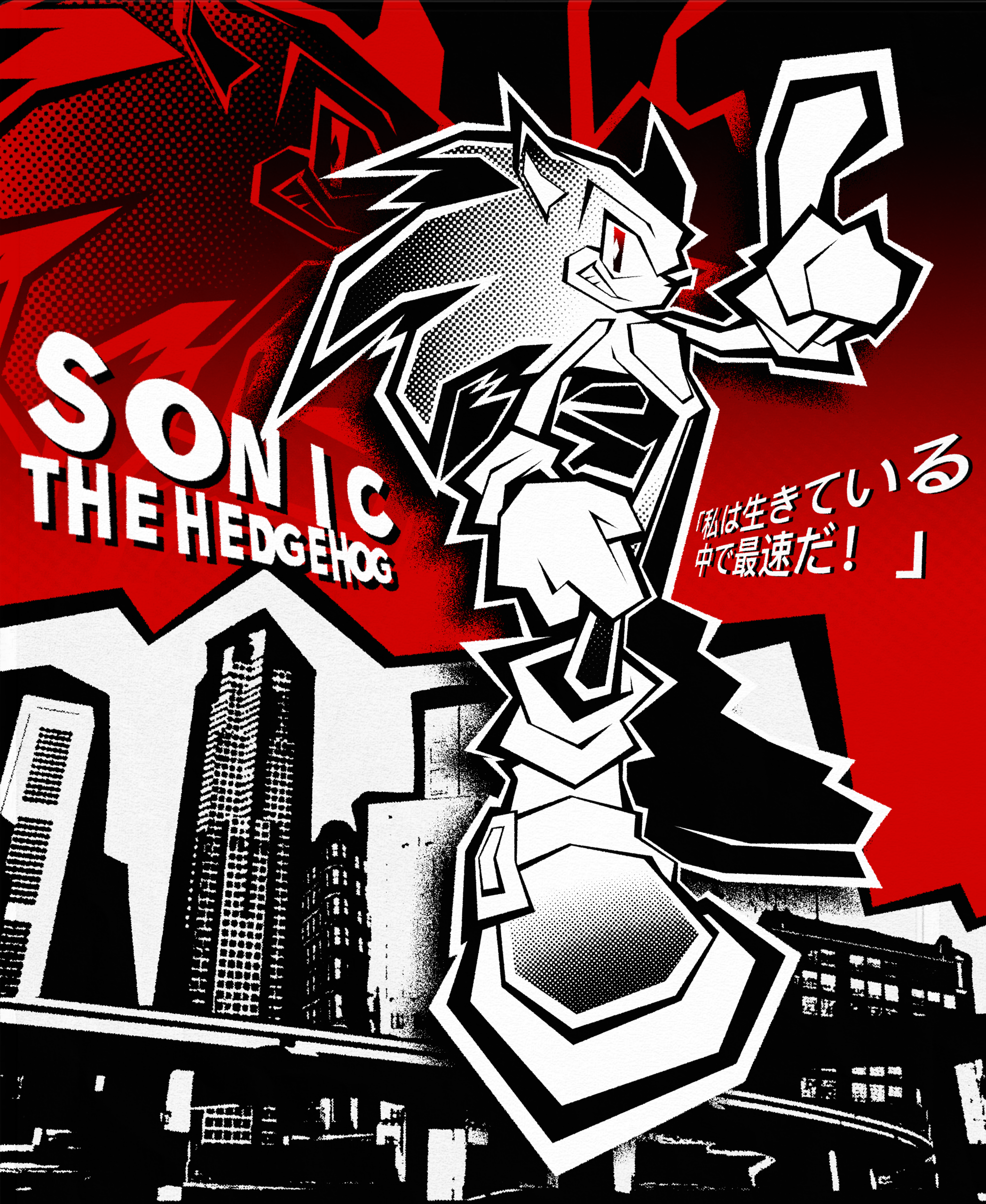 Sonic X Persona 5