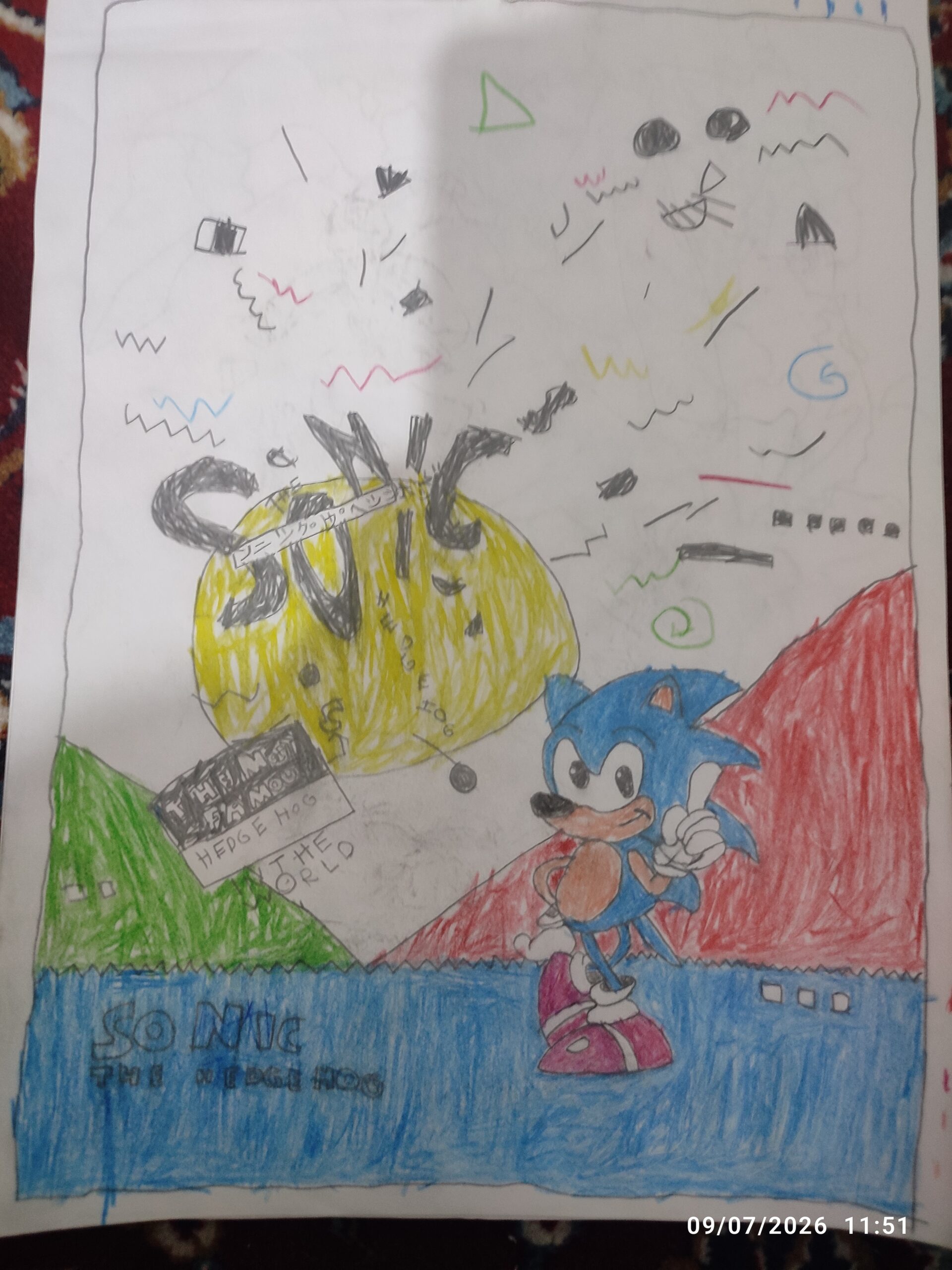 Sonic 1 Japanese Box Art