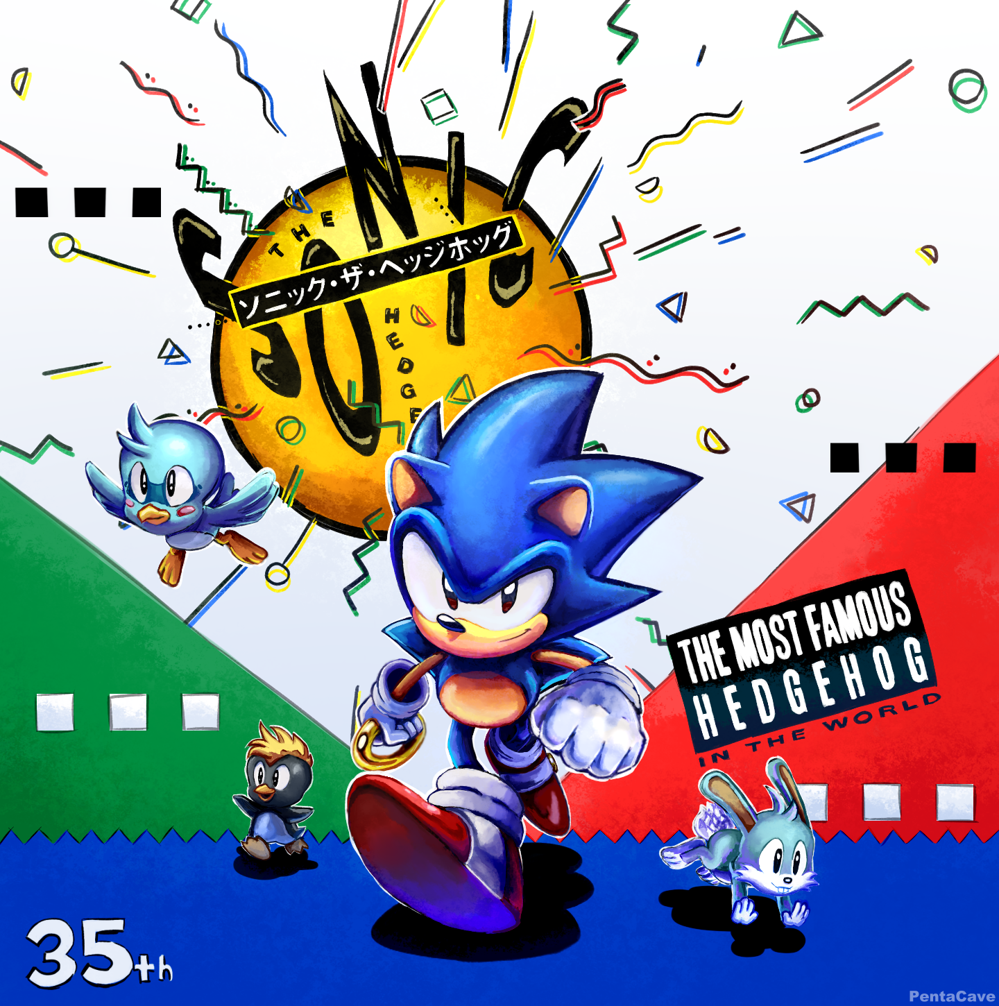 35th Anniversary
