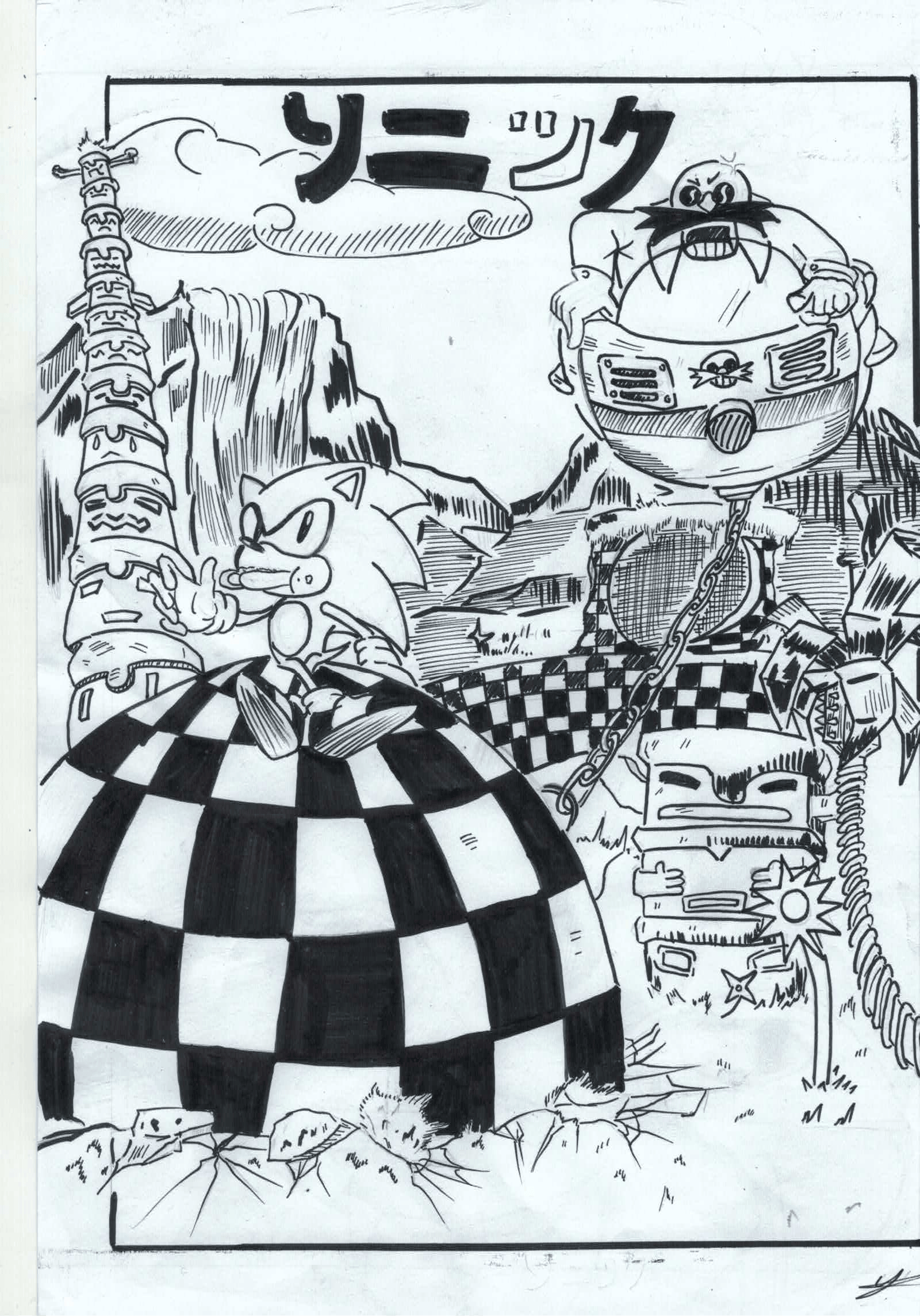 Manga Sonic chapter 1
