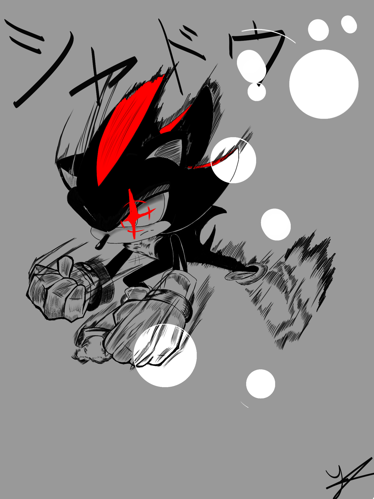 赤いシャドウ